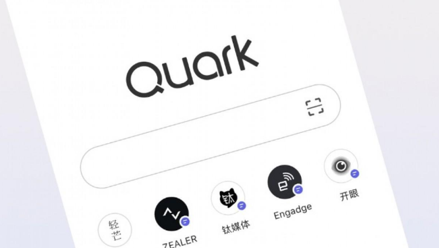 夸克浏览器背景壁纸怎么设置