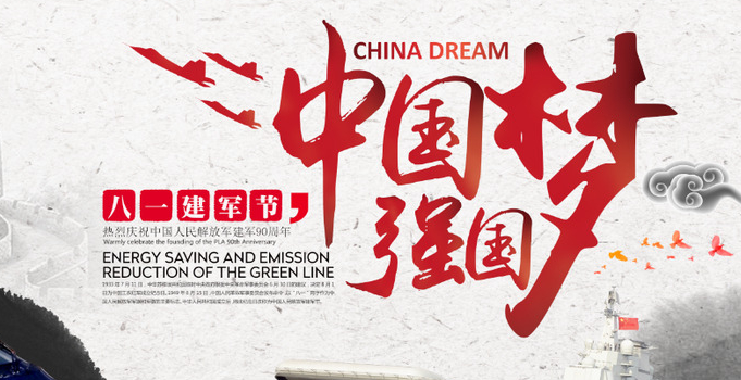 学习强国怎么创建群聊