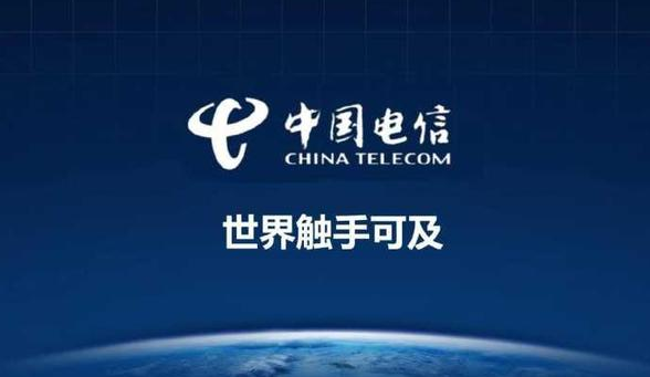 电信营业厅流量使用情况怎么查看