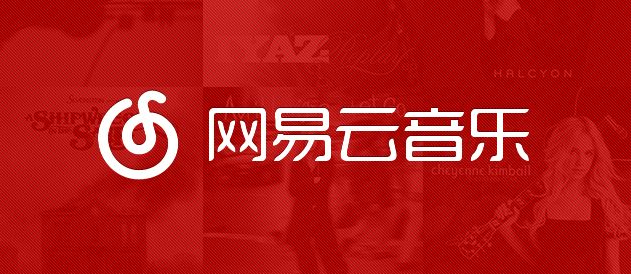 网易云音乐歌词报错怎么办