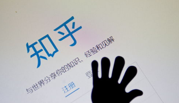 知乎怎么专栏申请开通