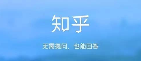 知乎怎么切换登录账号