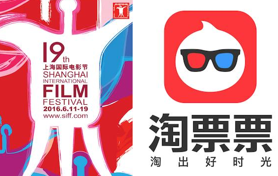 淘票票怎么优惠购票