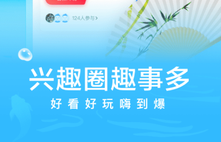 爱奇艺阅读评论怎么关闭