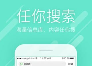 爱奇艺阅读书评怎么查看