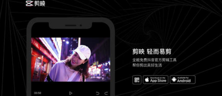 剪映关键帧怎么设置