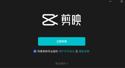 剪映白色渐显效果怎么设置