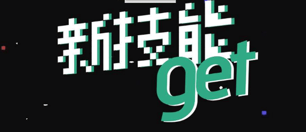 剪映文本朗读怎么使用