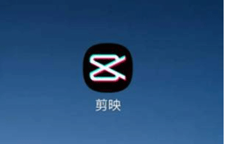 剪映怎么剪同款视频