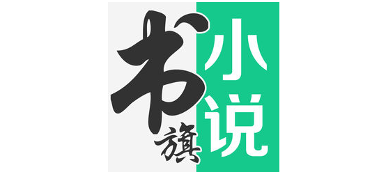 书旗小说听书怎么设置