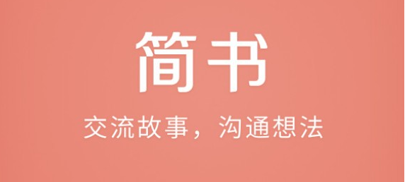 简书APP怎么设置禁止转载
