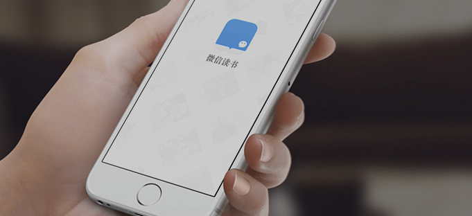 微信读书翻页效果怎么设置