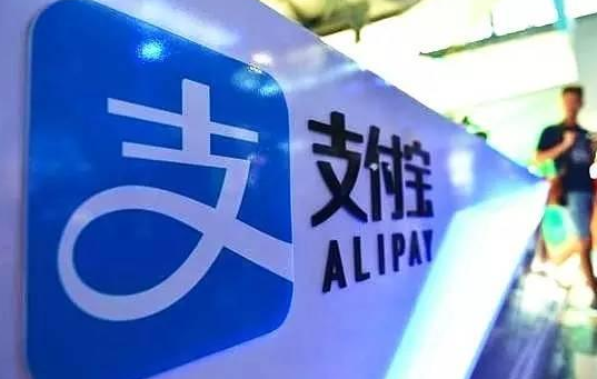 支付宝开门红消费券怎么领取