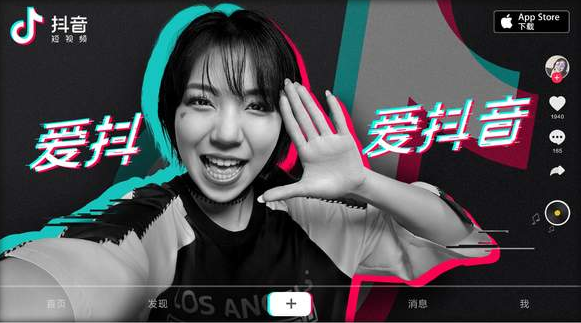 剪映怎么修改字幕文字