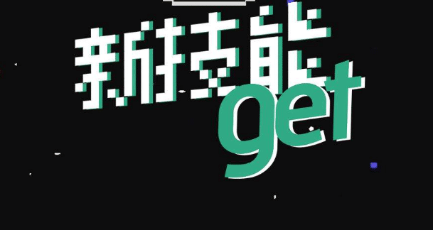 剪映怎么提高视频清晰度