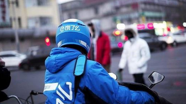 饿了么商家版排名保护怎么设置