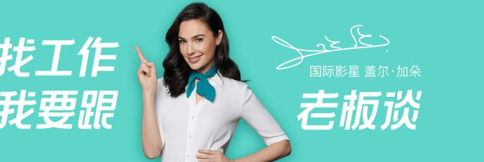 Boss直聘怎么修改简历信息