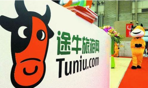 途牛旅游APP地址怎么添加