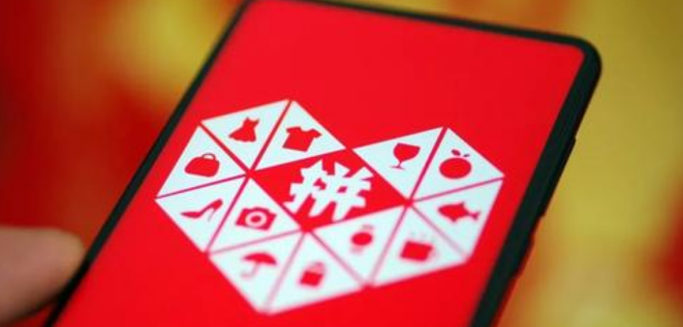 拼多多运单号怎么查看