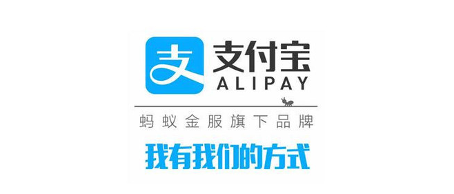 支付宝花呗消费闹钟怎么设置