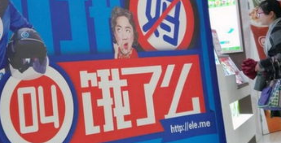 饿了么怎么到店自取