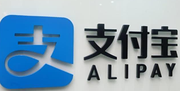 支付宝账单明细怎么删除