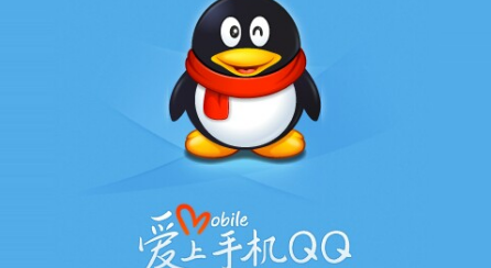 QQ附近小助手通知怎么关闭