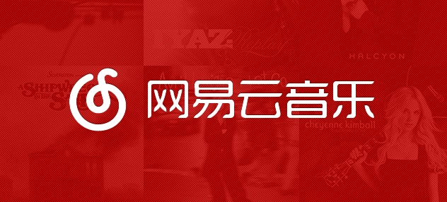 网易云音乐怎么收藏别人整个歌单