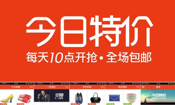 淘宝特价版百亿补贴茅台真的假的