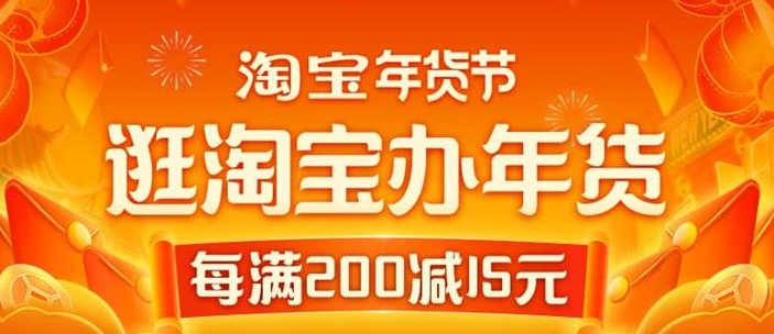 淘宝淘龄怎么查看