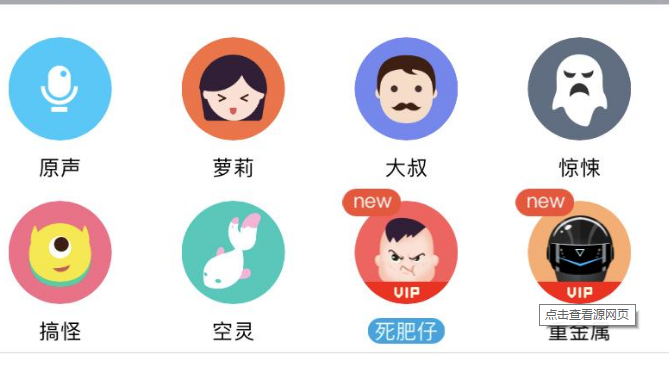 QQ输入离线语音包怎么下载