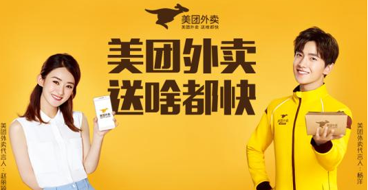 美团众包过新手期怎么派单