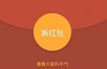 微信红包封面怎么制作