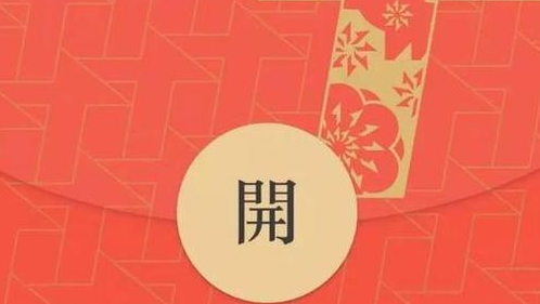 微信自定义设置红包封面怎么操作