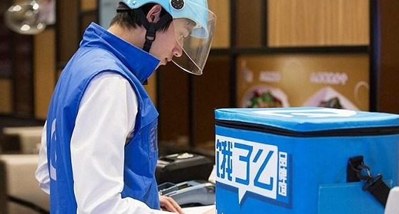 饿了么2021怎么扫码领红包