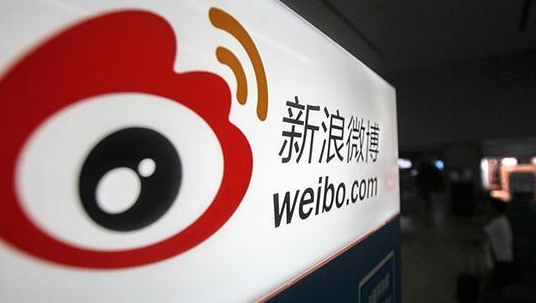 微博福牛活动入口在哪