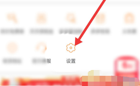 拼多多app手机号怎么改绑