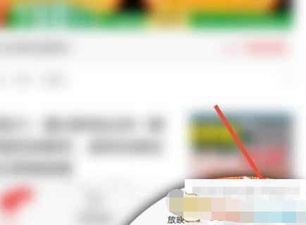 今日头条创作学院位置入口在哪