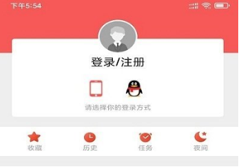 赋圣蓬安怎么注册登录