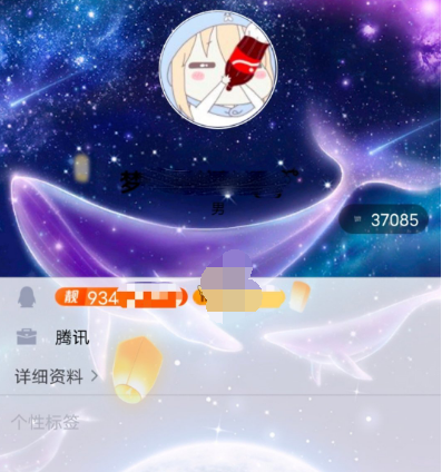 QQID身份卡怎么关闭