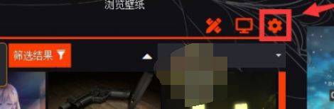 wallpaper engine开机启动怎么设置