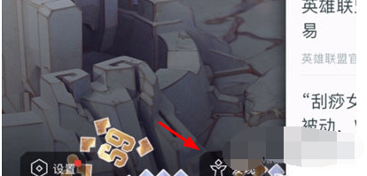 掌上英雄联盟装备介绍怎么看