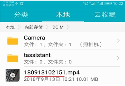 锁屏摄像怎么使用