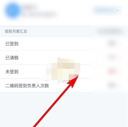 今日校园怎么补签