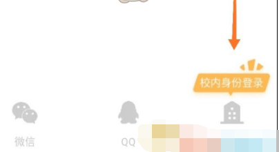 今日校园新生怎么注册登录