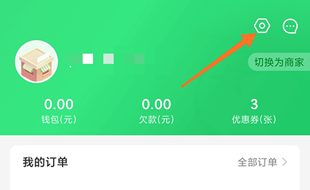 美菜商城绑定微信怎么操作