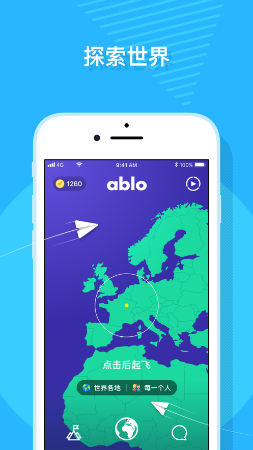 ablo怎么设置中文