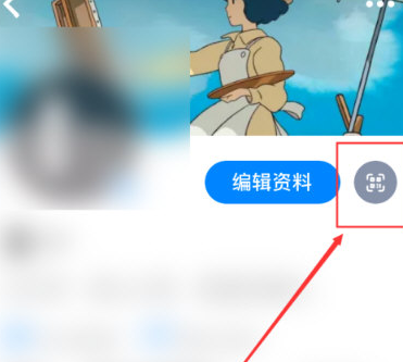 知乎APP分享名片怎么操作