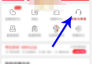考拉海购怎么解绑第三方账号