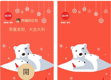 微信红包封面怎么自定义设置